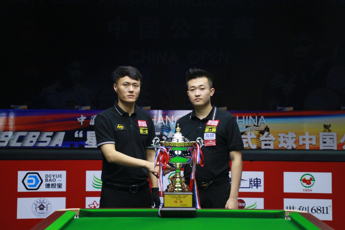 速至平时的 速至平时的