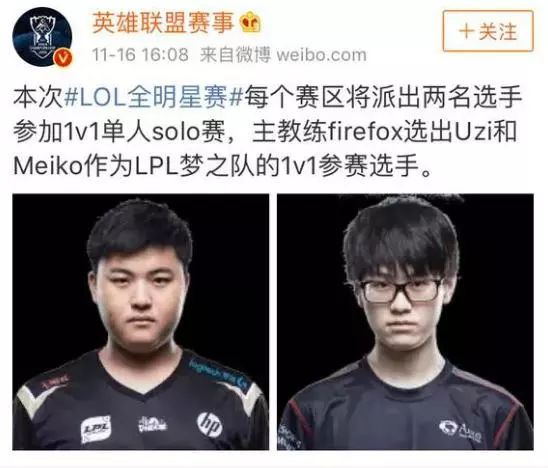 中国选手袁 中国选手袁