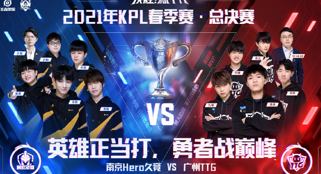 险场景设演 险场景设演