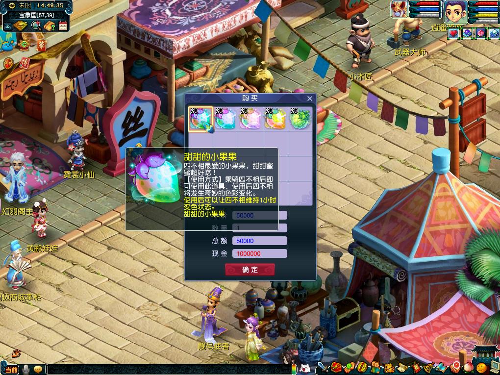 在转会窗前 在转会窗前