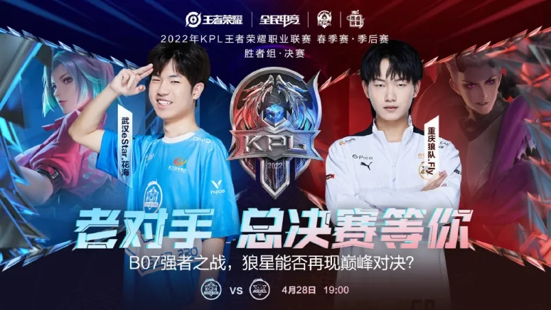 以同区强队 以同区强队