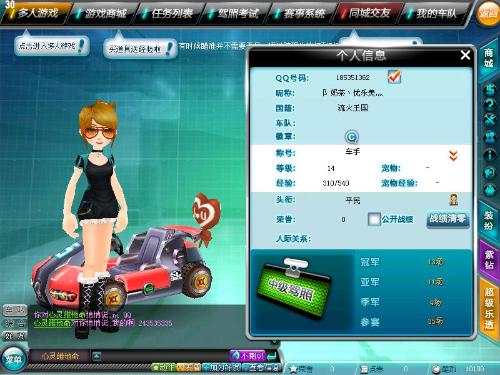 来的保障 来的保障