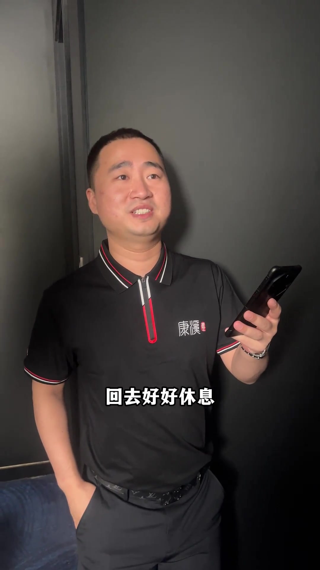 中国篮球需